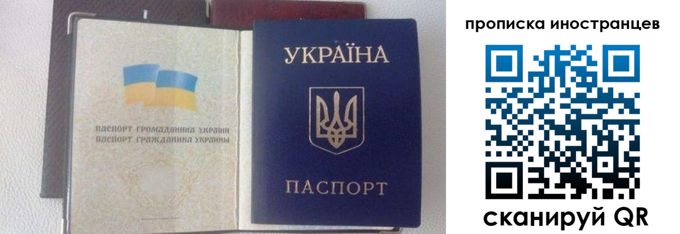 регистрация в Берёзовском