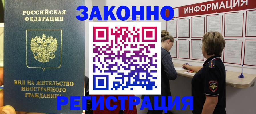 найти адрес прописки в Берёзовском
