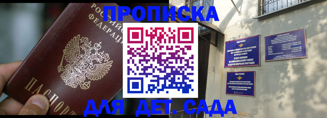 регистрация для школы в Берёзовском