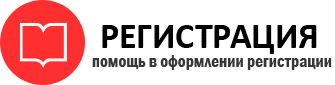 прописка в Берёзовском id20274